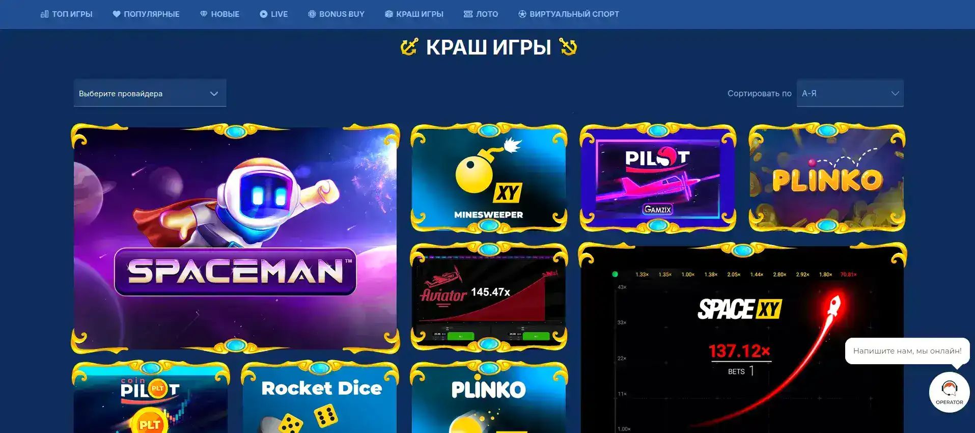 Игровой зал казино Изи Кэш на официальном сайте